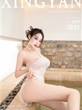 XINGYAN星颜社 2025.04.17 VOL.336 清妙(70)